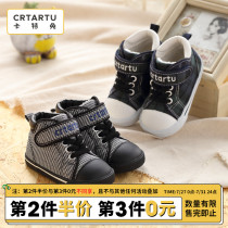 Cat Rabbit Girls Shoes 2021 New Year Autumn Boys Canvas shoes Functional shoes Mens and womens baby soft sole steady shoes Single shoes