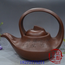 Antique antique purple sand pot Yixing purple clay pot famous full hand pot teapot purple sand purple mud large landscape map pot