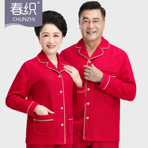 Spring weaving middle-aged and elderly womens home clothes set Mothers mens and womens living pajamas red red cardigan old man