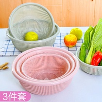 Round Hollowed-out Vegetable Basket Vegetable Drain Screen Suit Kitchen Fruit Intake Basket Drain Basket Wash Basin Pure color