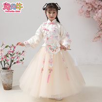Hanfu girl Spring and Autumn long sleeve childrens clothing foreign style new girl children Chinese style super fairy skirt costume Tang dress women