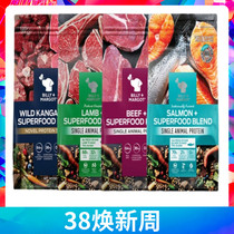 Billimarg Dog Food Kangaroo Salmon and Lamb and Grain Australia 9kg Billy Margot dog grain