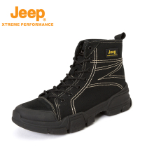 Jeep Jeep new high-top Martin boots mens boots Gaobang shoes mens boots Martin shoes tooling boots mens shoes mens shoes mens shoes mens shoes mens shoes