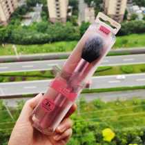 Limited pick up missed RT beginners light soft and dyed color makeup blush makeup brushes with easy makeup and only 01407