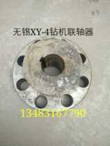 Wuxi XY-4 rig accessories couplings Yellow Sea XY-4 rig accessories couplings cloud port XY-4 rig accessories