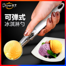 European cooking can play stainless steel ice cream scoop ice cream ball ice cream scoop fruit scoop watermelon scoop