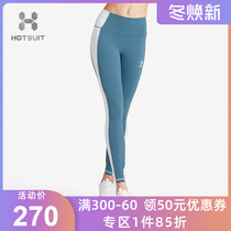 American HOTSUIT womens high waist elastic hip lifting exercise running fitness pants womens yoga pants spring and summer