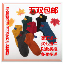 Bill Zi Cai ladies boat Socks short waist socks hidden socks candy color cotton girl cloth short socks