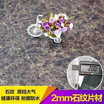 PVC stone sheet floor commercial thick wear-resistant stone plastic floor imitation marble grain waterproof and environmental protection
