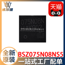 BSZ075N08NS5 Mark 075N08N patch TSDSON-8 N-CH 40A 80V series original