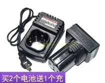 Manganese Kweiters 25V 25 2V Rechargeable Lithium electric drill pistol drill battery 8252 charger