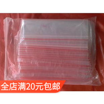 Zipped self-proclaimed bag 120 * 180mm Double sided 6 silk PE Packaging plastic bag self-proclaimed bag