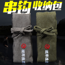 String hook anti-winding storage bag upgraded version of sea rod throwing rod fishing group bag storage box finishing box wire board fishing fishing gear