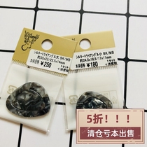 Shun Feng spot Japan expensive and kiwa dark grey amber acrylic single double-hole sleeve decoration diy accessories