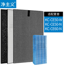Net-Doctrine fit Sharp air purifier filter filter filter strainer KC-CE50 suit KC-CE50-WKC-CE5