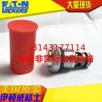 SANY Zhonglian Weiges pump truck waterproof valve check valve accessories CV3-8-P-0-010 CV38P010