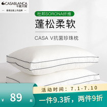 Cassian cuddling CASA-V antibacterial pearl pillow fibre filling anti-mite antibacterial pillow with soft fluffy pillow core