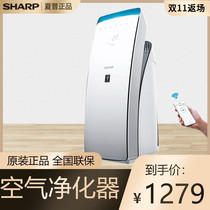 Sharp air purifier FP-CH70-W home office intelligent removal of formaldehyde haze PM2 5 second-hand smoke smell