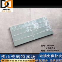 Nordic Tile Kitchen Wall Brick Toilet Wall Brick 300x600 Black & White Plaid Brick Toilet Balcony Small White Brick