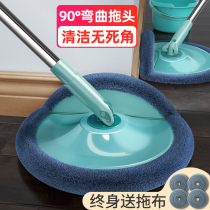 Automatic mop rod rotation Universal household lazy mop rotation Hands-free mop bucket One-drag clean mopping artifact
