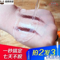 Eyebrow sticker with full set of sloth waterproof eyebrow-shaped stickler tattooy eyebrow with an eyebrow and a natural full set of semi-permanent prints