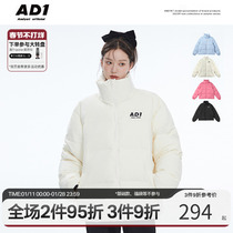 ANDYET AD1 (Qin Xiaoxians same style) Winter Basic Stand Collar Cotton Coat Jacket Loose All-match Cotton Cotton Women