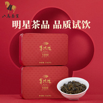 Bama Tea Anxi Tieguanyin Tea Fragrant Oolong Tea Pearl of Pearl 1000 Mini pack 25g*2 boxes