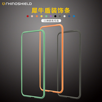 Rhino Shield NX decorative strip Apple XR special matching strip (cannot be used alone)