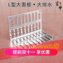 Balcony bathroom on the same floor floor drain 75 tube L-type drainage ditch sewer side wall filter square floor leak prevention