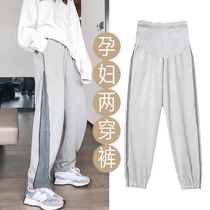 Pregnant women pants autumn and winter wear fashion plus velvet thickened sports leisure belly wide leg pants winter wear pregnant women two pants