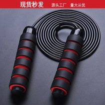 Load skipping rope fitness students high school entrance examination physical training Sports bearing skipping rope steel wire spot