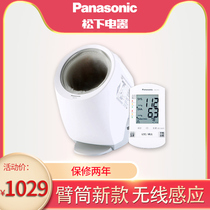 Panasonic electronic sphygmomanometer EW3153 arm-type fully automatic smart home medical watch precision measuring instrument