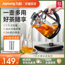 Joyoung health kettle home thermostatic electric kettle fully automatic thermal insulation integrated time flower teapot official flagship store