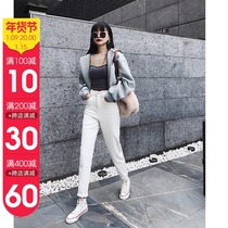 Pear-shaped body jeans women small man ankle-length pants 2021 autumn loose slim high waist white Harlan daddy pants