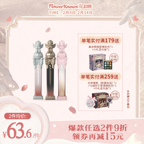 Flowers Know Little Angel Feather Lip Glaze Mud Matte Velvet Lipstick Lipstick Female Cheap Small Makeup Students Blessing