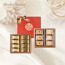 Cloth Song Tokyo Zhen Zhen Bi Wedding Celebration West Pie Gift Box Cranberry Cacao Batan Wood Hazelnut Multi-Taste Happy Cake