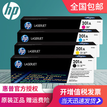 HP original HP 201a toner cartridge 252N printer M252N M252dw M277n M277dw CF400A