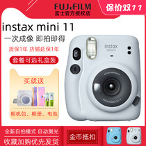 Fujifilm Polaroid Camera Mini11 Unisex Student Cute Camera Mini9 7 Upgrade Smart Beauty