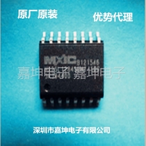 Long-term stock supply memory flash memory MX25L12845EMI-10G original IC chip