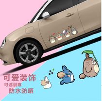 Chinchilla car stickers Scratch block Cartoon anime funny stickers Body car bumper car stickers Glass decoration stickers