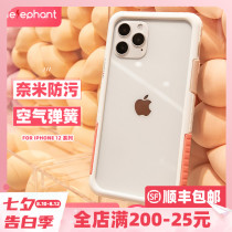 Tailefen iphone12 metal frame cover 11PRO Apple MAX liquid silicone XSMAX anti-drop mobile phone case