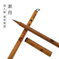 Ji Wen Tang selected Ying pure wolf brush calligraphy Moon calligraphy Chinese painting pen regular script line grass Wei stele seal two King