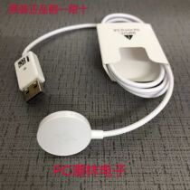 kate spade Kate silk bbei smartwatch wireless charger charging line KST2005 KST2007