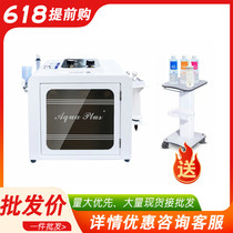 South Korean import aquaplus ultramicro small gas bubble cleaner beauty instrument small steam bubble suction black beauty salon special