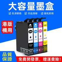 MAG for Epson Epson 364 cartridge XP-245 XP-442 printer cartridge XP243 XP247 cartridge T3641 cartridge XP2