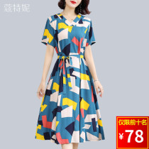 2021 summer new middle-aged mother cotton silk dress womens long knee flower square dance skirt