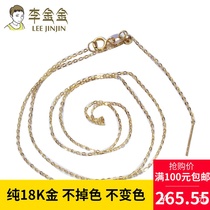 Jewelry 18k gold AU750 clavicle chain O-shaped chain needle adjustment fine chain Womens money chain color gold 3 colors optional
