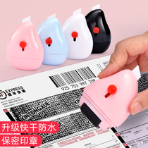 Two-in-one confidential seal barcode pen courier information eliminator address alteration and leak prevention secret deletion graffiti roller unpacking material heat-sensitive paper sharpener