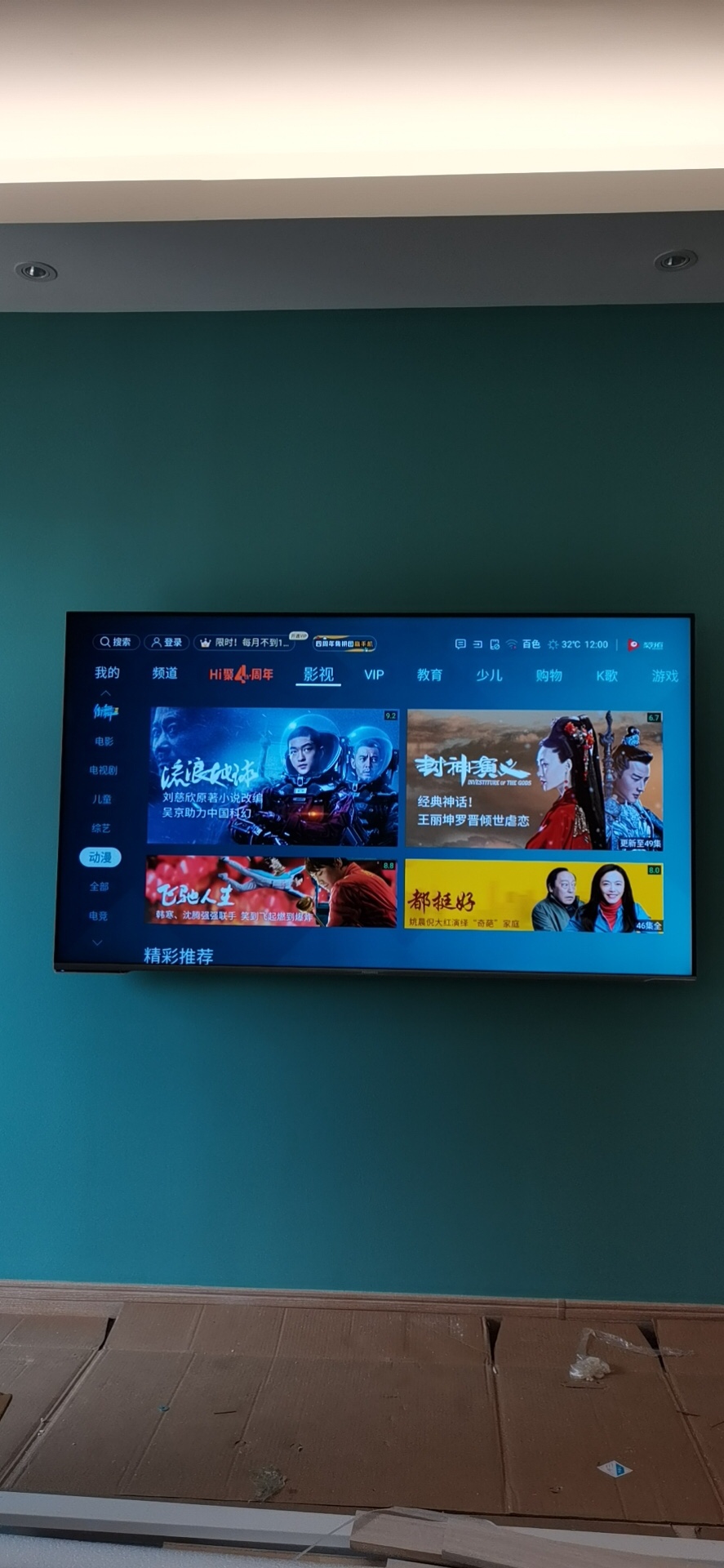 海信 65E52D真实点评