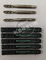 Japanese YAMAWA Left Spiral Tank M2 M3 M5 M6 M7M8M10 Anti Dentist Machine with a filament attack